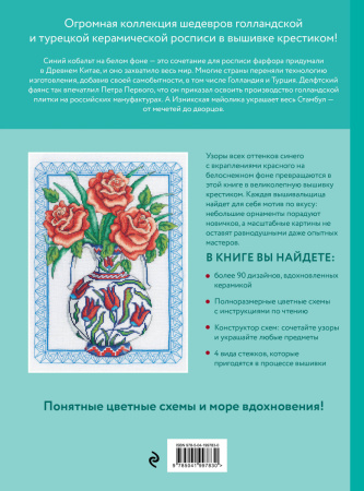 SOURCE_COVER4 SOURCE_COVER4