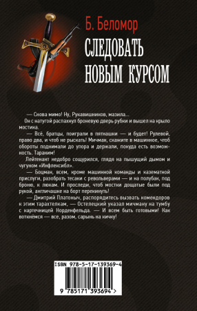 SOURCE_COVER4 SOURCE_COVER4