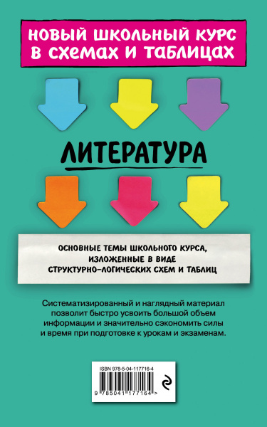 SOURCE_COVER4 SOURCE_COVER4