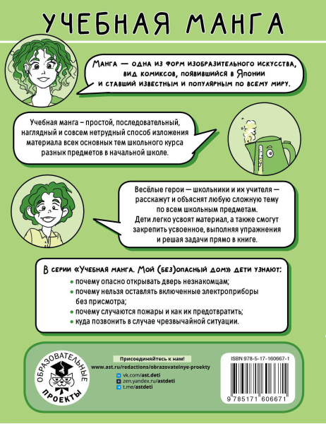 SOURCE_COVER4 SOURCE_COVER4