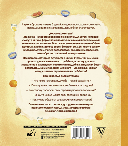 SOURCE_COVER4