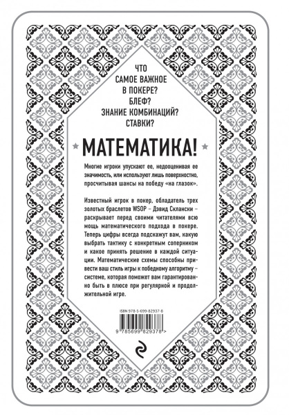 SOURCE_COVER4
