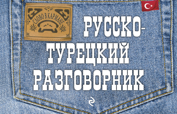 SOURCE_PICTURE