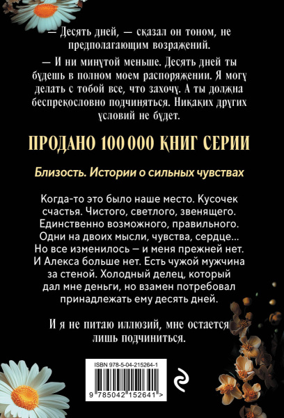 SOURCE_COVER4