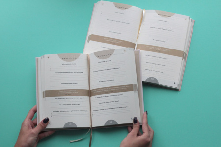 6 минут. Ежедневник, который изменит вашу жизнь