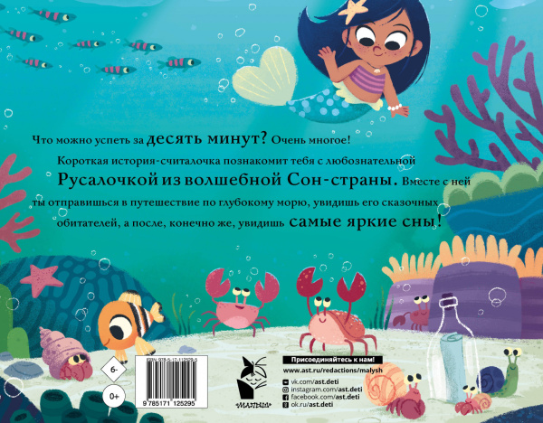 SOURCE_COVER4