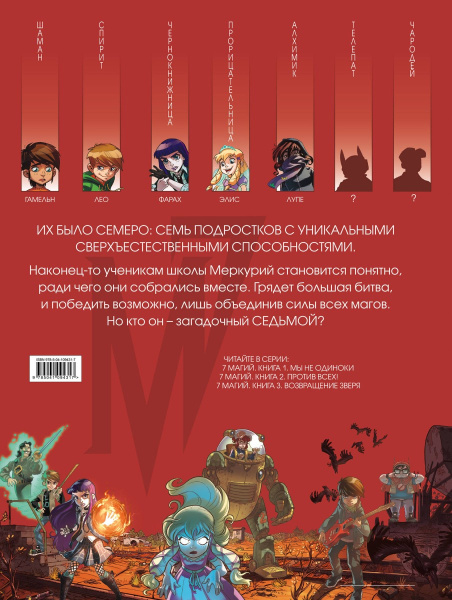 SOURCE_COVER4