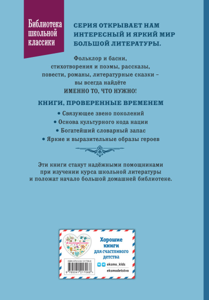 SOURCE_COVER4 SOURCE_COVER4