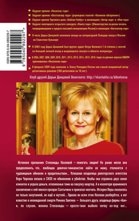 SOURCE_COVER4 SOURCE_COVER4