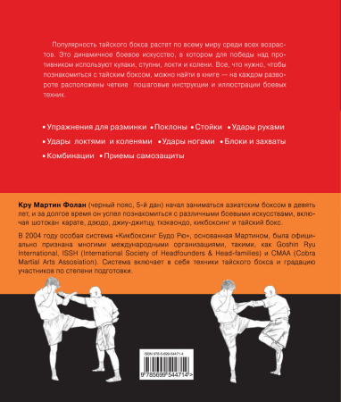 SOURCE_COVER4 SOURCE_COVER4