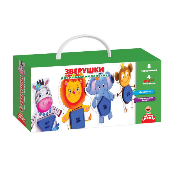 Развивающая игра "Зверушки для самых маленьких"