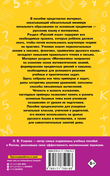 SOURCE_COVER4 SOURCE_COVER4