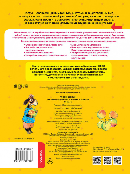 SOURCE_COVER4 SOURCE_COVER4