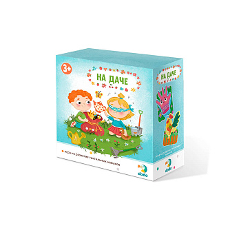 Игра на развитие тактильных навыков "На даче" Игра на развитие тактильных навыков "На даче"