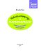 Сингапурская методика. Рабочая тетрадь по математике (5-6лет)