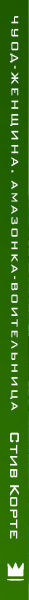 SOURCE_SPINE