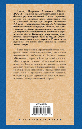 SOURCE_COVER4 SOURCE_COVER4