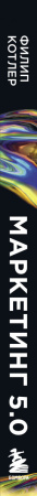 SOURCE_SPINE SOURCE_SPINE