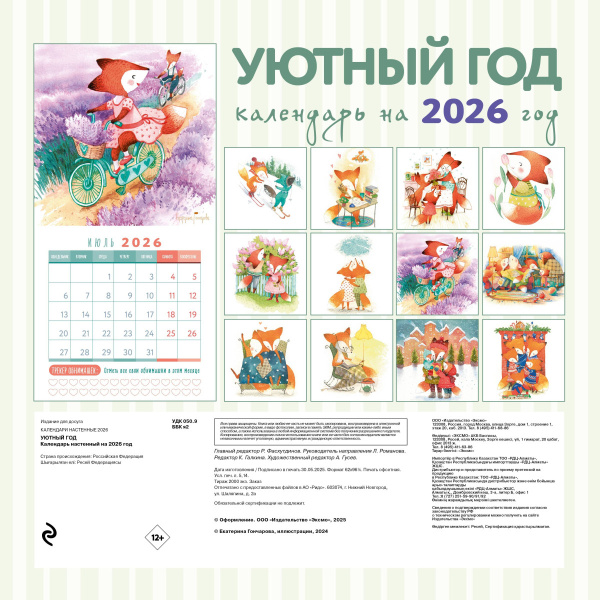 SOURCE_COVER4 SOURCE_COVER4