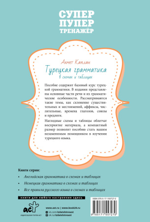 SOURCE_COVER4