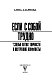 Если с собой трудно: "слепые пятна" личности и внутренние конфликты
