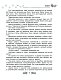 Лучшие повести для детей Лучшие повести для детей