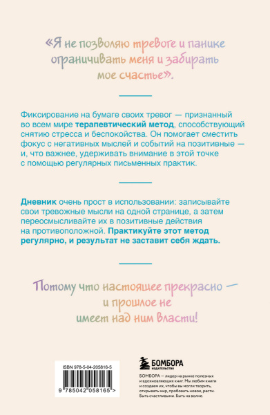 SOURCE_COVER4 SOURCE_COVER4