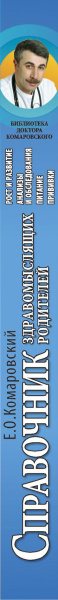 SOURCE_SPINE SOURCE_SPINE