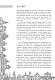 Все сказки старого Вильнюса. Продолжение Все сказки старого Вильнюса. Продолжение