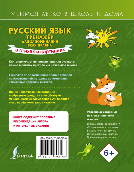 SOURCE_COVER4 SOURCE_COVER4