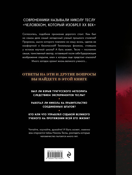 SOURCE_COVER4 SOURCE_COVER4