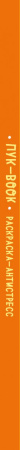 SOURCE_SPINE SOURCE_SPINE