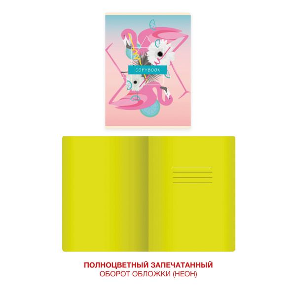 Bright! Дизайн 3