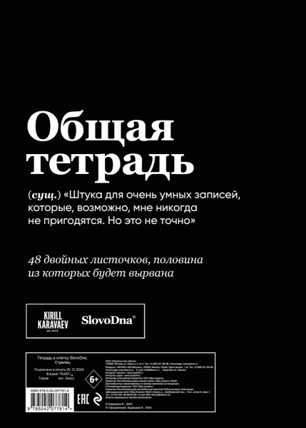 SOURCE_COVER4 SOURCE_COVER4