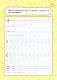 Годовой курс развития основных навыков: для детей 6-7 лет. Подготовка к школе