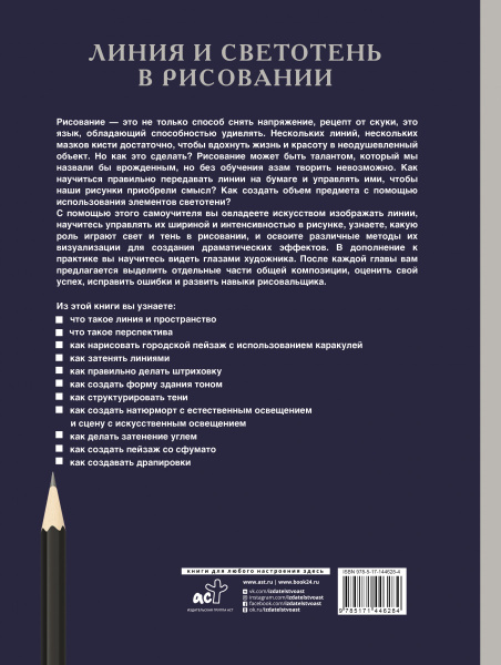 SOURCE_COVER4 SOURCE_COVER4