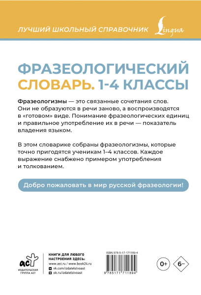 SOURCE_COVER4 SOURCE_COVER4