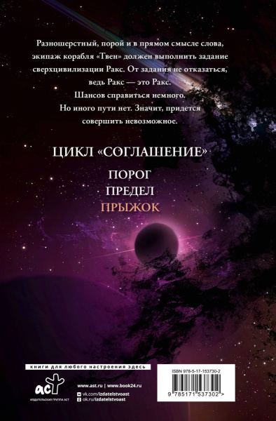 SOURCE_COVER4