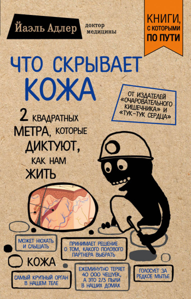 SOURCE_PICTURE