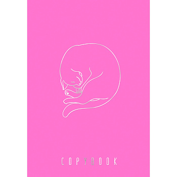 Розовый мир. Дизайн 1