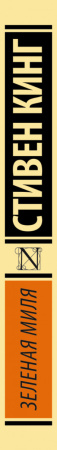 SOURCE_SPINE SOURCE_SPINE