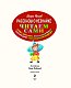 Рассказы о Незнайке (ил. О. Зобниной)