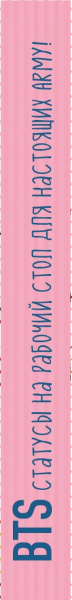 SOURCE_SPINE