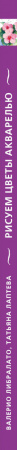 SOURCE_SPINE SOURCE_SPINE