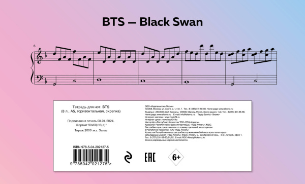 SOURCE_COVER4 SOURCE_COVER4