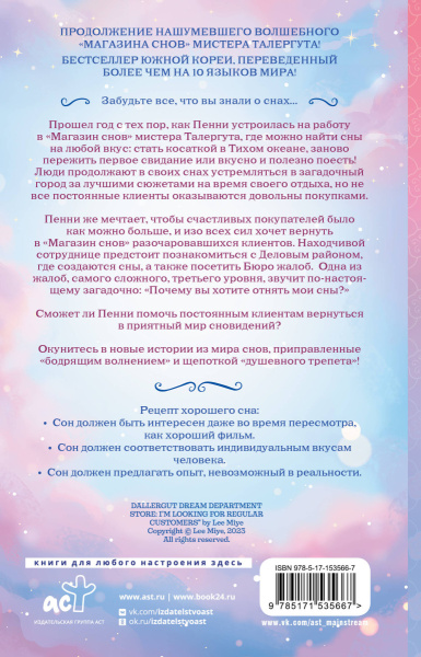 SOURCE_COVER4