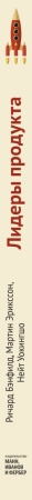 SOURCE_SPINE SOURCE_SPINE