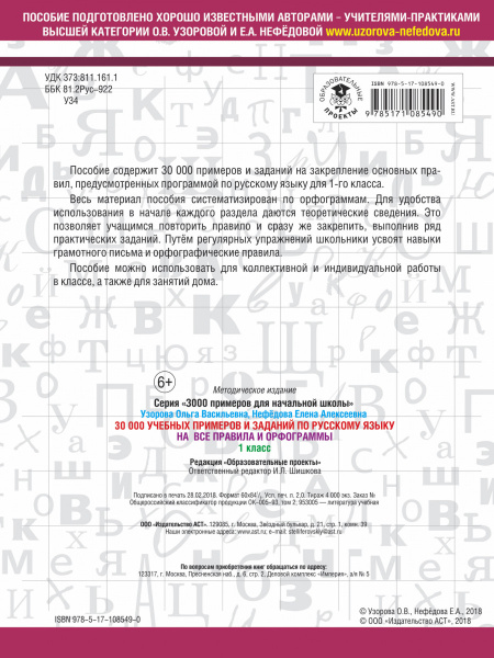 SOURCE_COVER4 SOURCE_COVER4