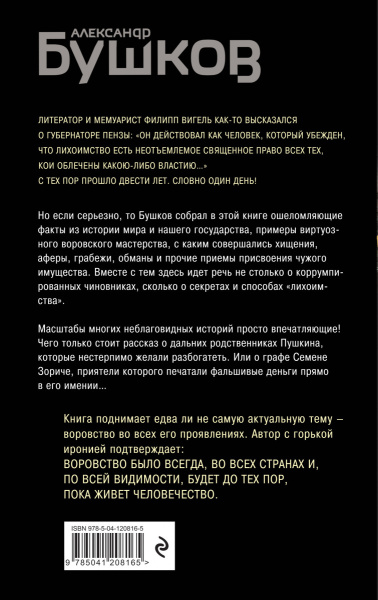 SOURCE_COVER4