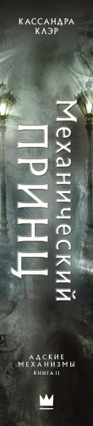 SOURCE_SPINE